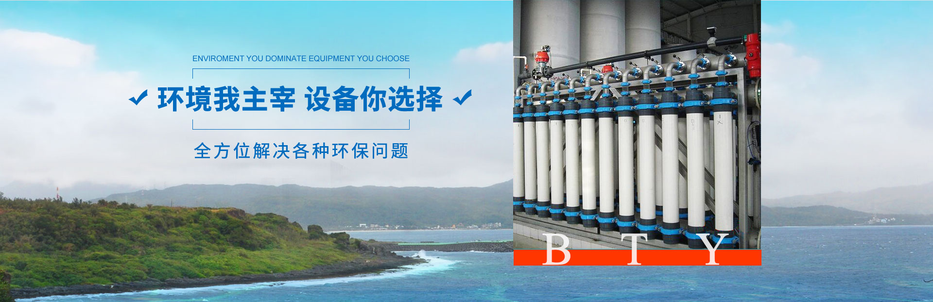 濟寧市豪杰石業有限公司